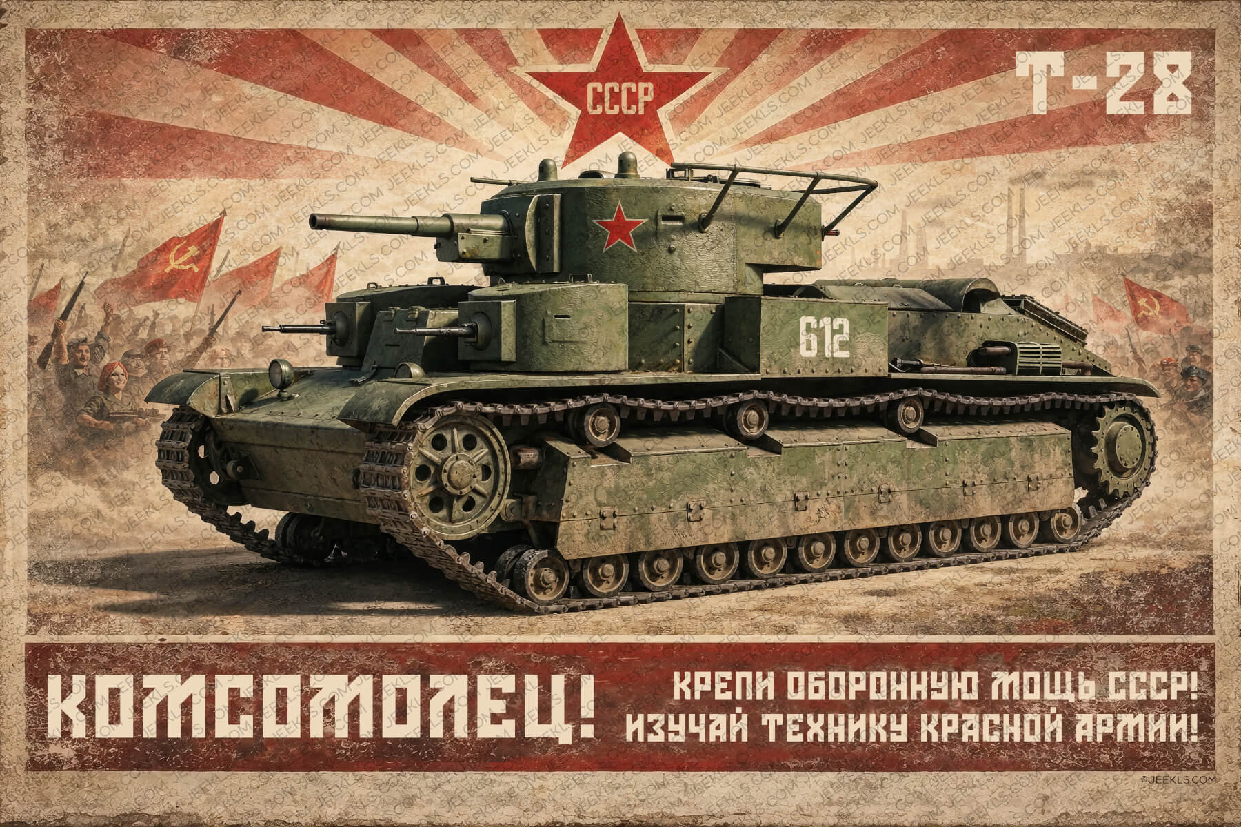 T-28 Soviet Medium Tank WWII Red Army Propaganda Poster Vintage Illustration 4 Vintage WWII T-28 Soviet multi-turret heavy tank propaganda poster illustration - Red Army early armored power art print