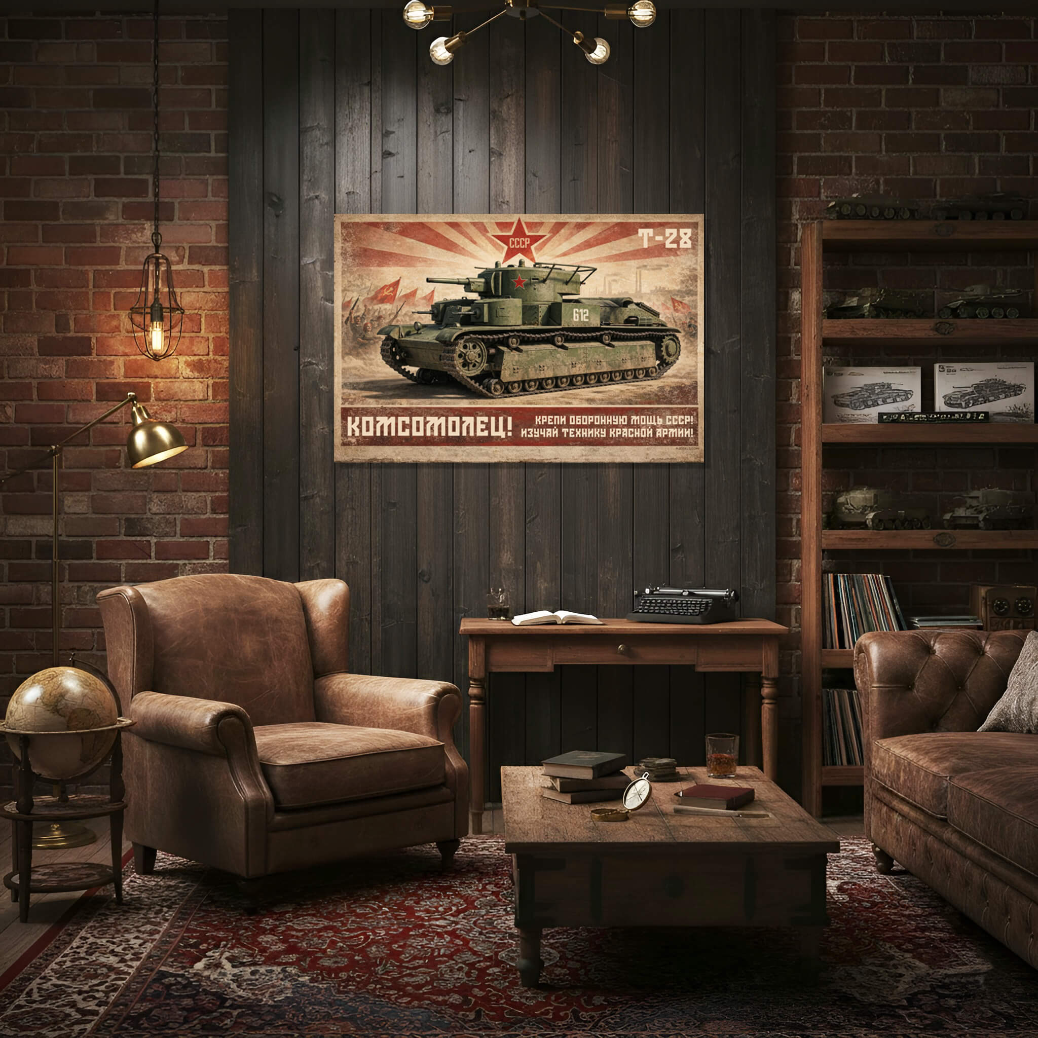 T-28 Soviet Medium Tank WWII Red Army Propaganda Poster Vintage Illustration 2 Soviet T-28 tank on an old propaganda poster from World War II with red rays, flags with the hammer and sickle, triumphant soldiers, and the slogan "Komsomol member! Strengthen the defense capabilities of the USSR! Study the techniques of the Red Army!" against a background of old paper texture with stains and creases.