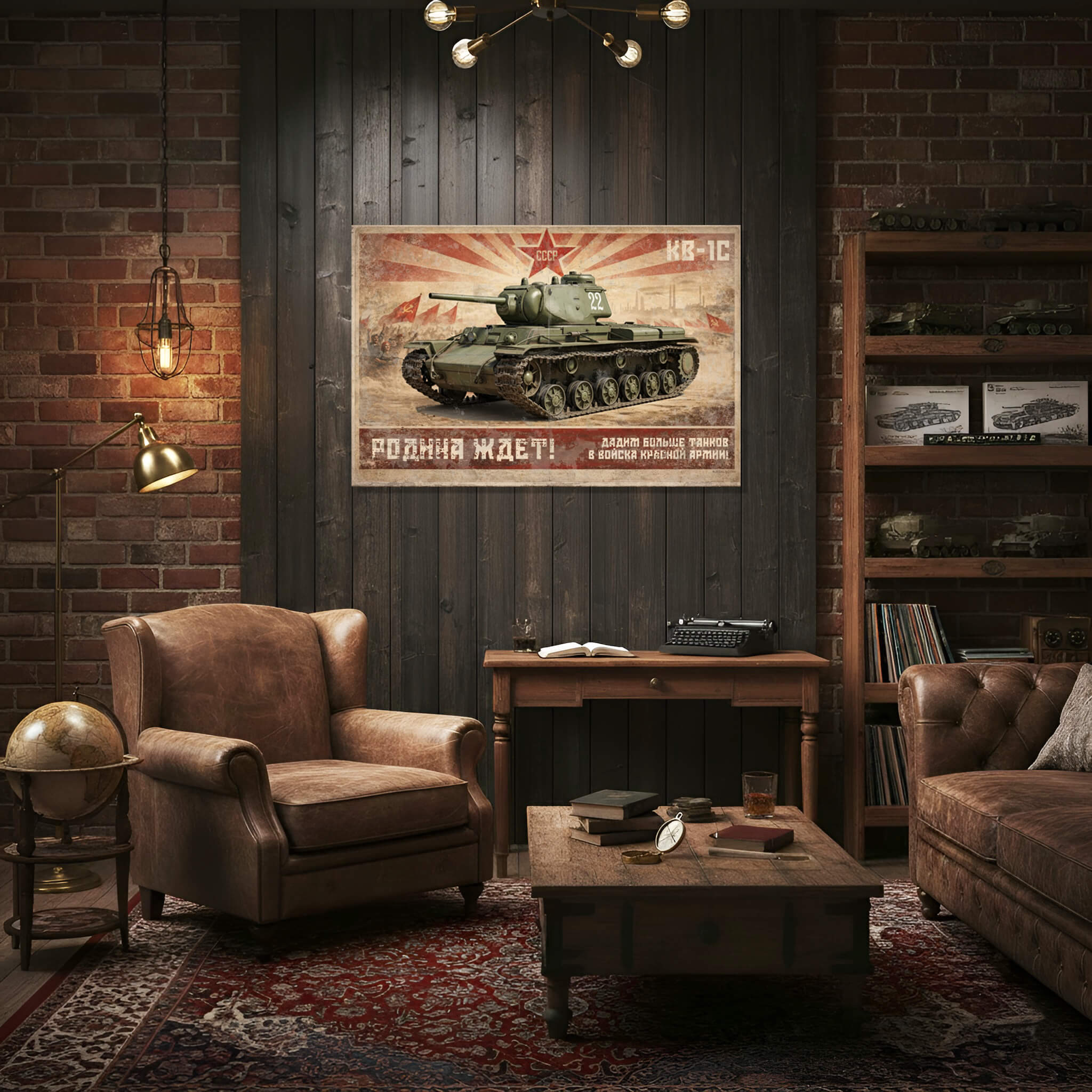 KV-1S Soviet Heavy Tank WWII Red Army Propaganda Poster Vintage Illustration 2 KV-1S fast heavy tank Red Army WWII propaganda art poster - vintage Soviet tank illustration print