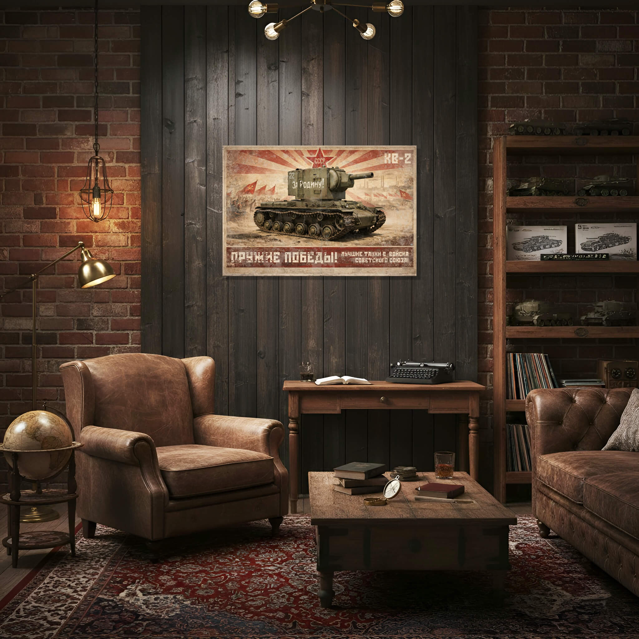 KV-2 Soviet Heavy Assault Tank WWII Red Army Propaganda Poster Digital Edition PDF 1 KV-2 Soviet assault howitzer tank WWII propaganda poster - massive 152mm gun Red Army vintage illustration