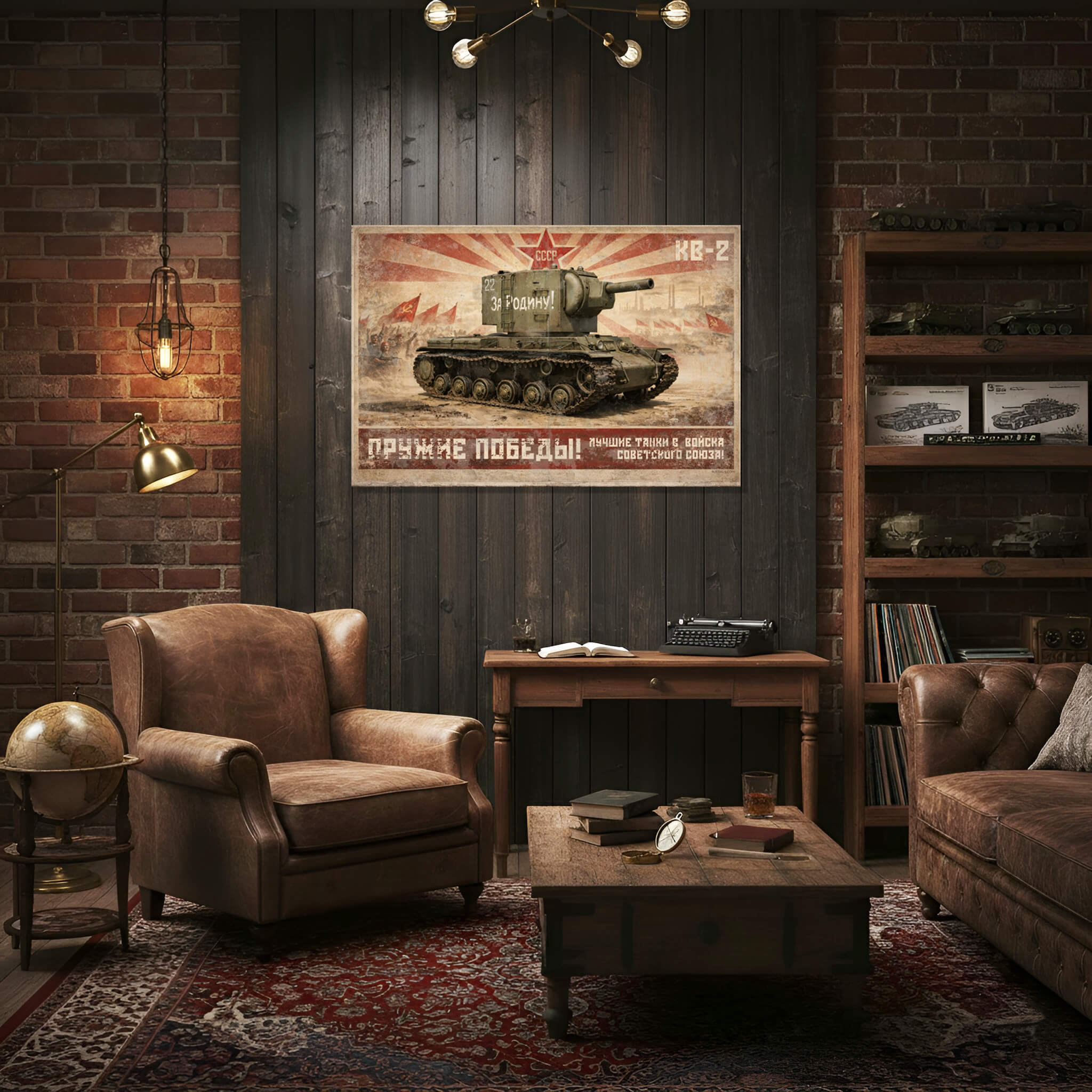 KV-2 Soviet Heavy Assault Tank WWII Red Army Propaganda Poster Vintage Illustration 2 KV-2 Soviet assault howitzer tank WWII propaganda poster - massive 152mm gun Red Army vintage illustration